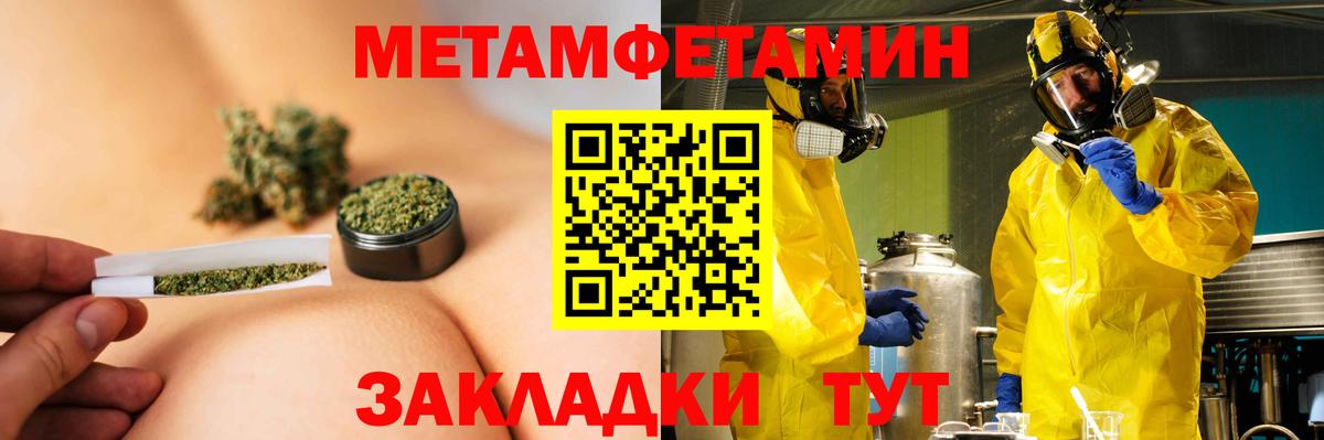 Amphetamine Premium Дубна