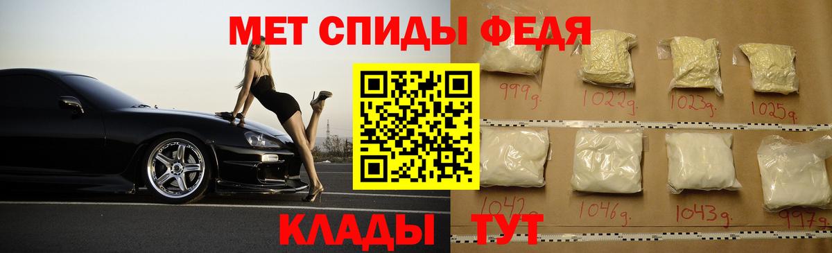 АМФ VHQ  Амфетамин  Дубна  Amphetamine  Вход с VPN 