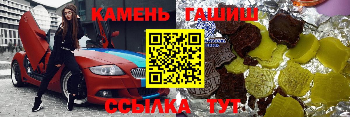 ГАШ 40% ТГК Дубна