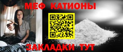 метадон Краснодар