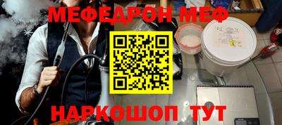 метадон Краснодар