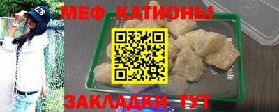 гидра Краснокаменск