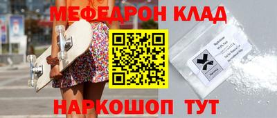 ГАЛЛЮЦИНОГЕННЫЕ ГРИБЫ Краснознаменск