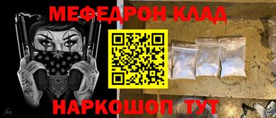гидра Краснокаменск