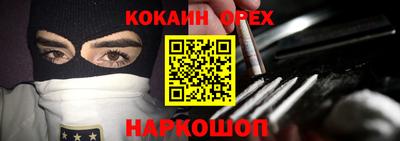 гидра Краснокаменск
