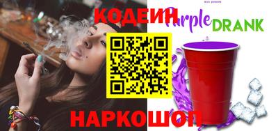 ГАЛЛЮЦИНОГЕННЫЕ ГРИБЫ Краснознаменск