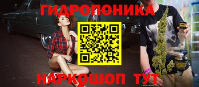 метадон Краснодар