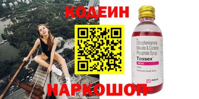 метадон Краснодар