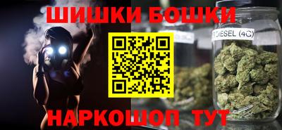гидра Краснокаменск
