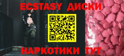 гидра Краснокаменск