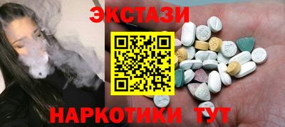 гидра Краснокаменск