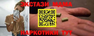 ГАЛЛЮЦИНОГЕННЫЕ ГРИБЫ Краснознаменск