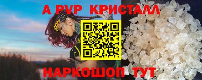ГАЛЛЮЦИНОГЕННЫЕ ГРИБЫ Краснознаменск