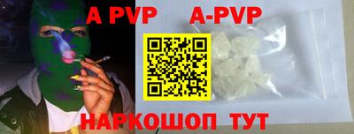 метадон Краснодар