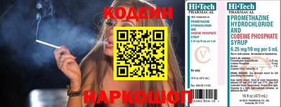 метадон Краснодар