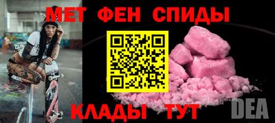 гидра Краснокаменск
