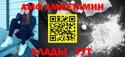 гидра Краснокаменск
