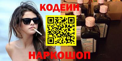 ГАЛЛЮЦИНОГЕННЫЕ ГРИБЫ Краснознаменск