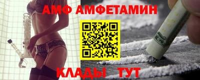 гидра Краснокаменск