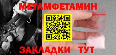 метадон Краснодар