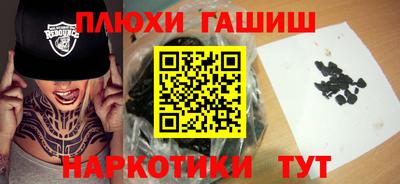 ГАЛЛЮЦИНОГЕННЫЕ ГРИБЫ Краснознаменск