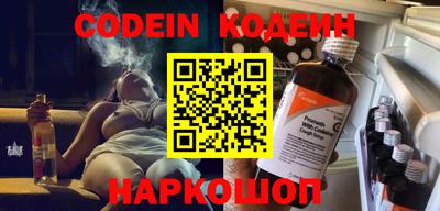 метадон Краснодар