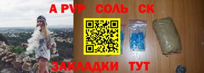 метадон Краснодар