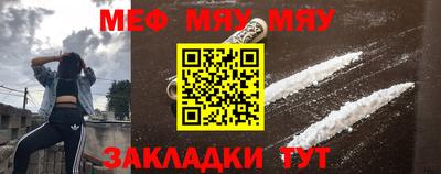 метадон Краснодар