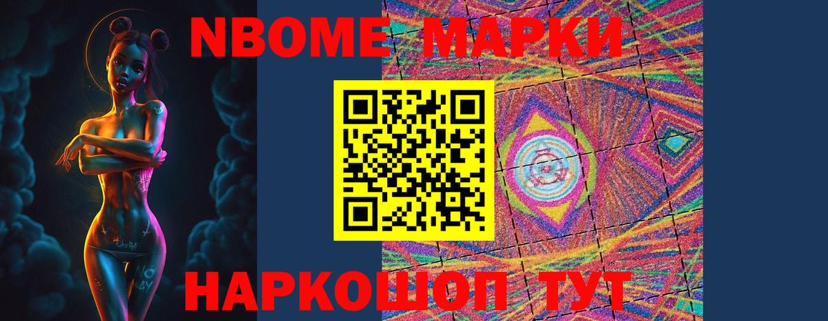 LSD-25 экстази кислота Дубна