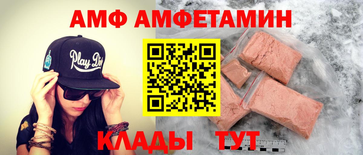 Первитин мет Дубна