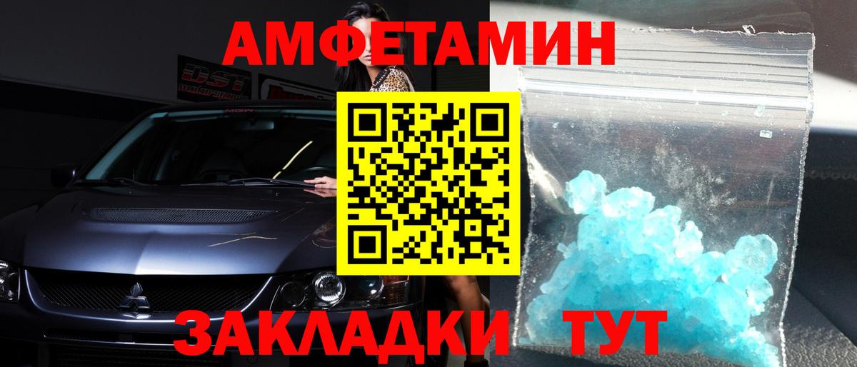 МЕТАМФЕТАМИН мет  Первитин  Вход с VPN  Дубна  МЕТАМФЕТАМИН мет 