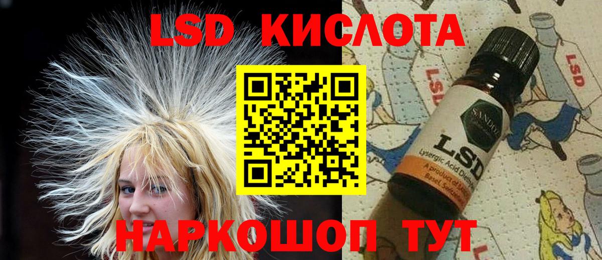 наркошоп  Вход с VPN  Дубна  Марки 25I-NBOMe 1,8мг 