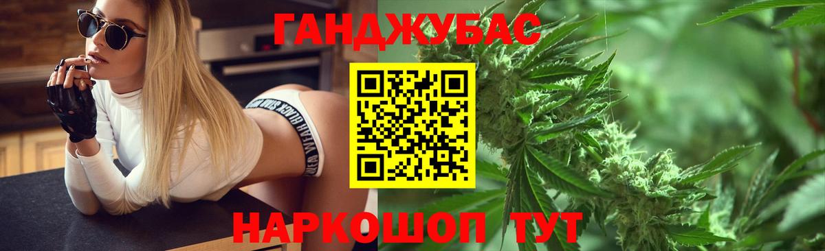 Дубна  Конопля конопля  Марихуана индика  Вход с VPN  Канабис индика 